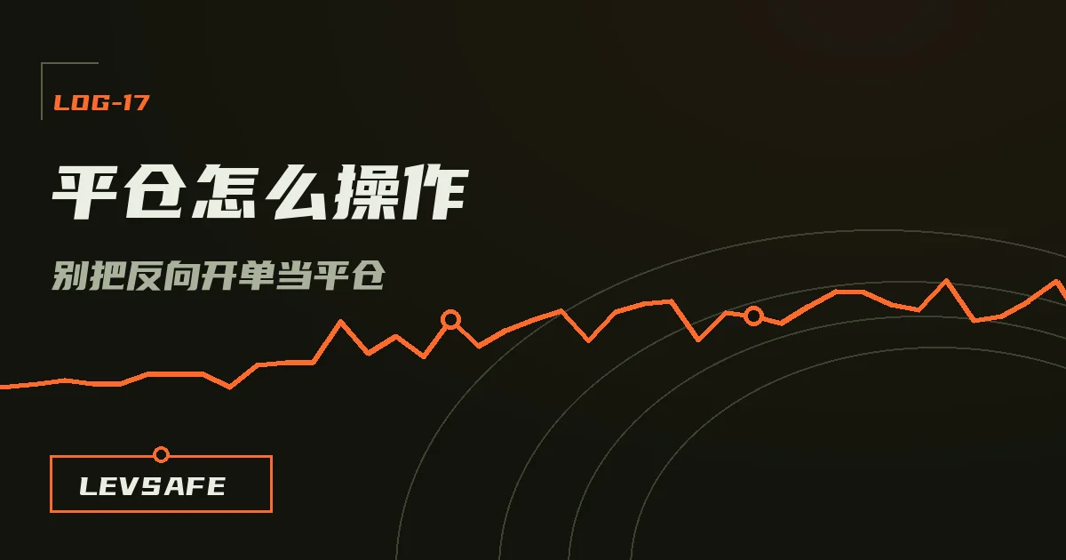 示意插画:一条安全绳从锚点上解下来收回背包,旁边是一条被反向拉紧、越缠越多的绳子
