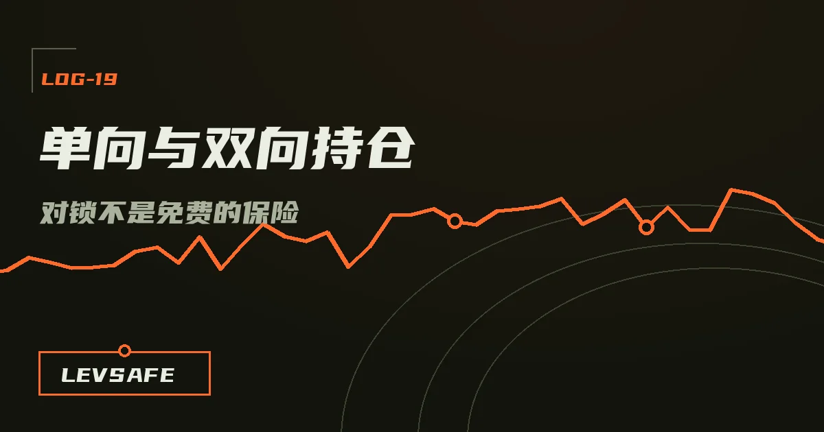 示意插画:两条安全绳从相反方向拉住同一个锁扣,绳子绷紧但人还停在原地