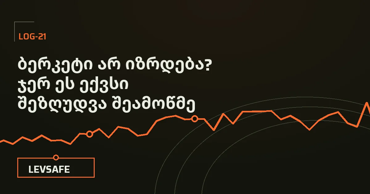 LevSafe-ის გარეკანი: ზეთისხილისფერ ფონზე ნარინჯისფერი დამცავი თოკი ორი ანკერით და სტატიის სათაური